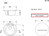 Мойка G-14 505 бежевый GranAlliance
